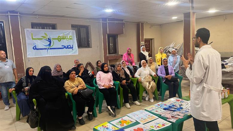 برنامج عيشها بصحة لهيئة الرعاية الصحية ببورسعيد 