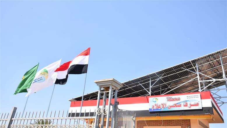 محافظ الفيوم يتفقد محطة توليد الكهرباء بالطاقة الشمسية بمشروع صرف صحي الإعلام