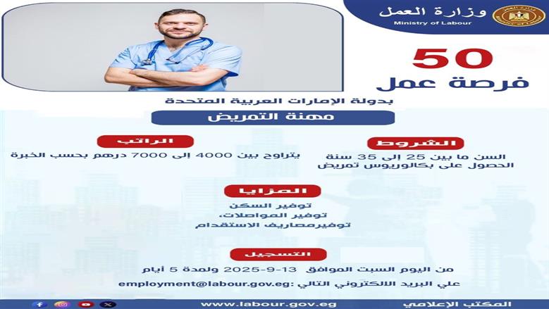 وظائف 