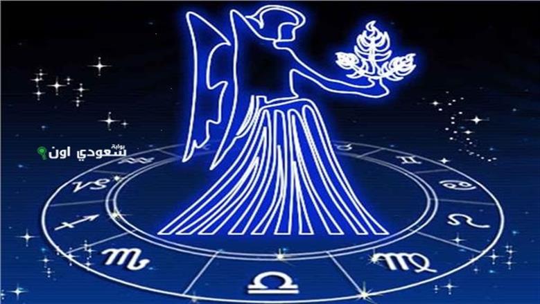 حظك اليوم برج العذراء الثلاثاء 16-9-2025.. تعيش فترة مزدهرة مليئة بالإنجازات