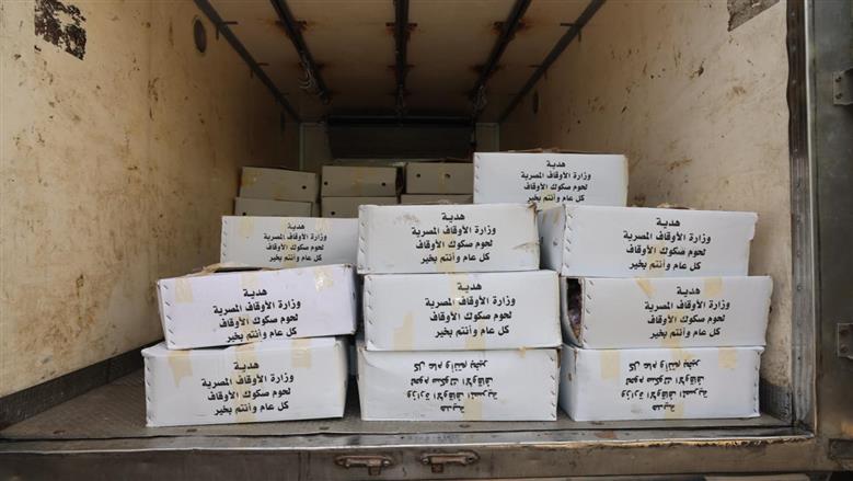 المنوفية