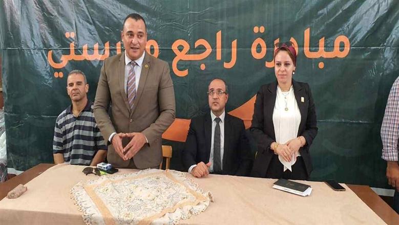 المنوفية 