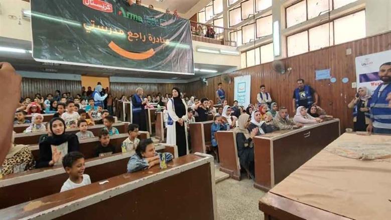 «تعليم المنوفية»: توزيع المستلزمات المدرسية على الطلاب بالتعاون مع «حياة كريمة»