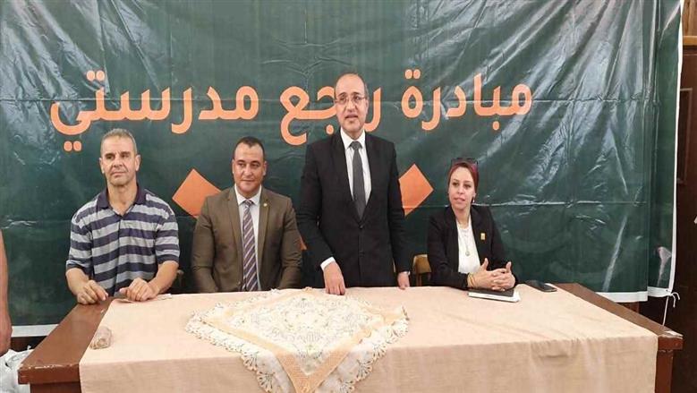 المنوفية 