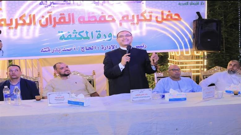 احتفالية تكريم حفظة القرآن ببنها