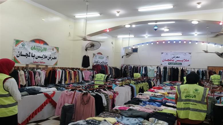 المنوفية