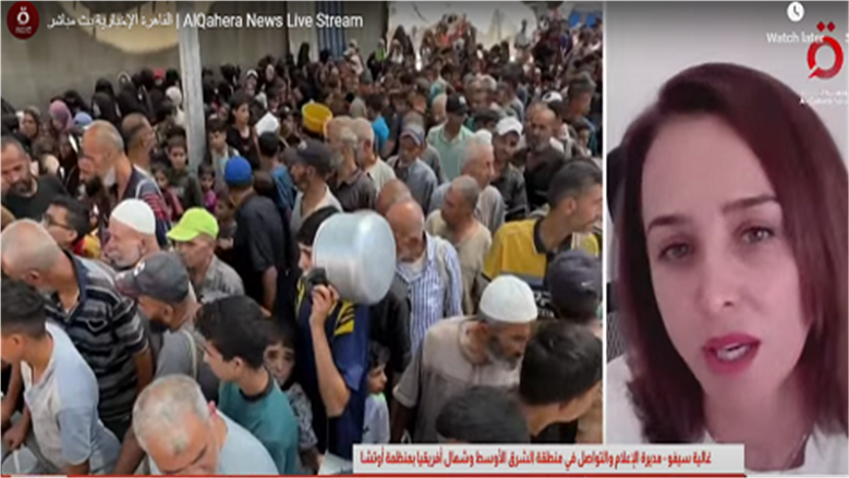 مسؤولة أممية: الفلسطينيون يتعرضون لعنف منهجي يترتب عليه عواقب وخيمة 