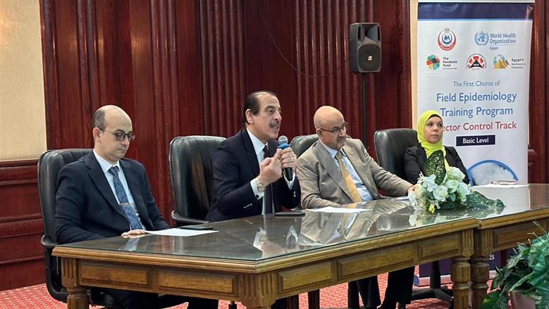 «الصحة» تطلق أول مسار تدريبي لمكافحة ناقلات الأمراض