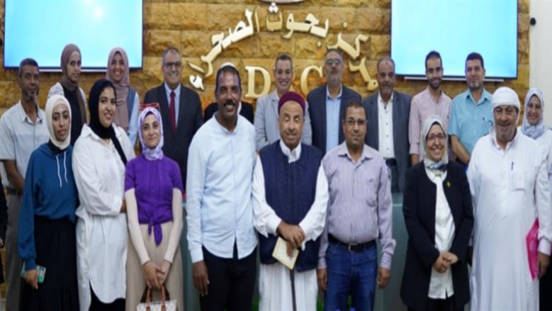 المشاركين في ورشة عمل مطروح حول إدارة استخدامات الأراضى والمياه