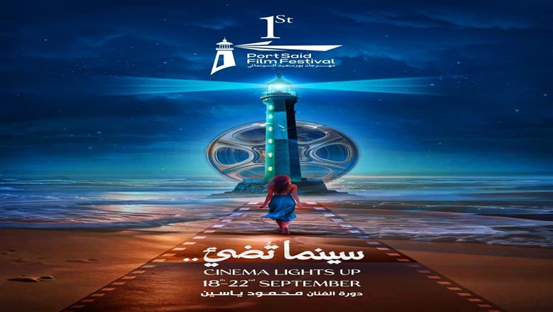 مهرجان