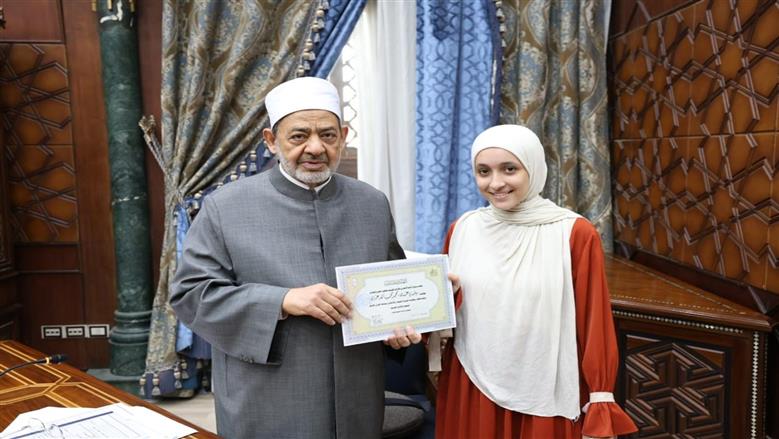 تكريم