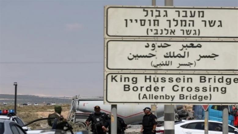 الأردن