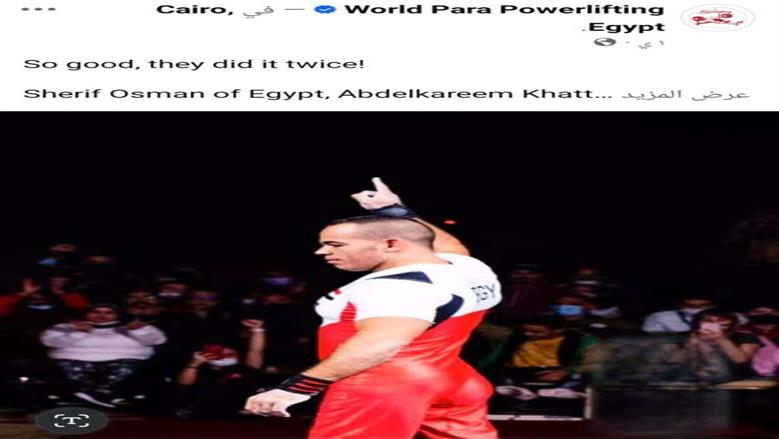 عثمان
