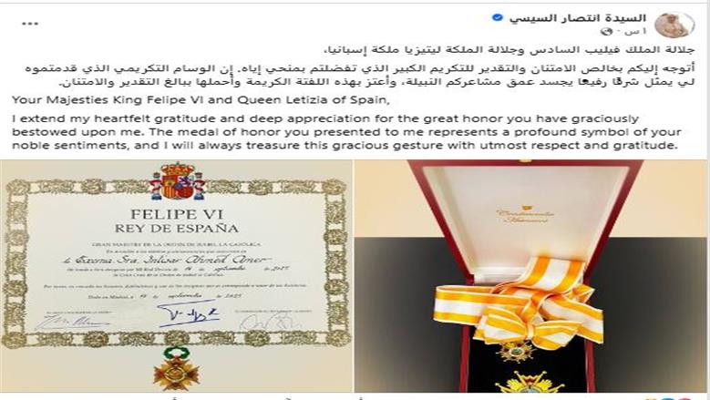 انتصار السيسي