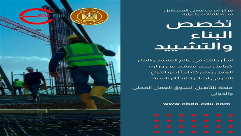 بناء