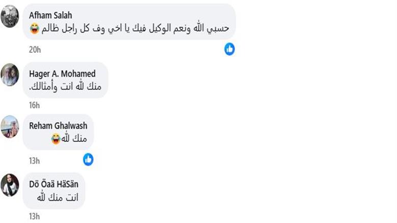 ماتراه ليس كما يبدو 