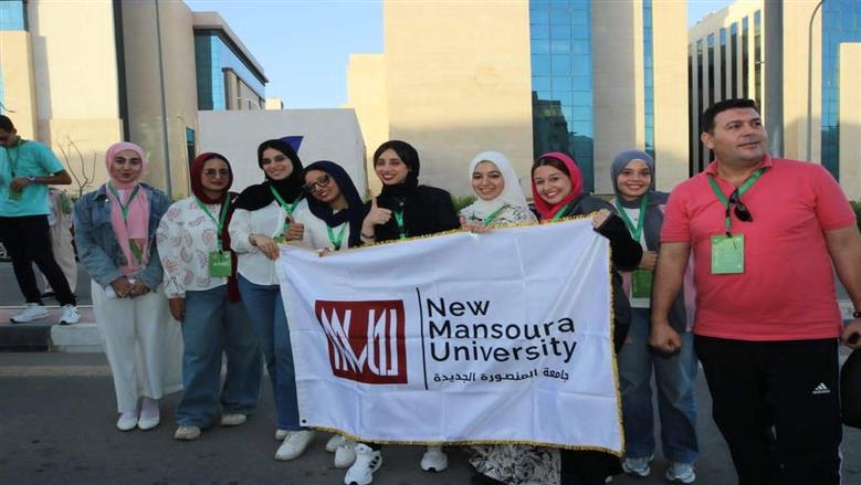 جامعة المنصورة الجديدة