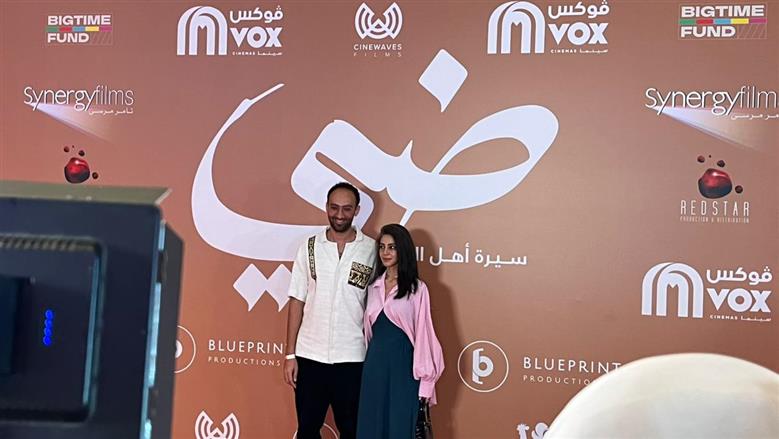 صناع فيلم ضي