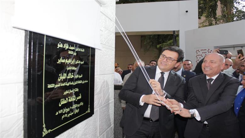 وزير الثقافة ومحافظ القاهرة يفتتحان قصر ثقافة الطفل بجاردن سيتي بعد تطويره