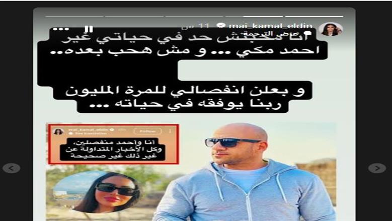 أحمد مكي