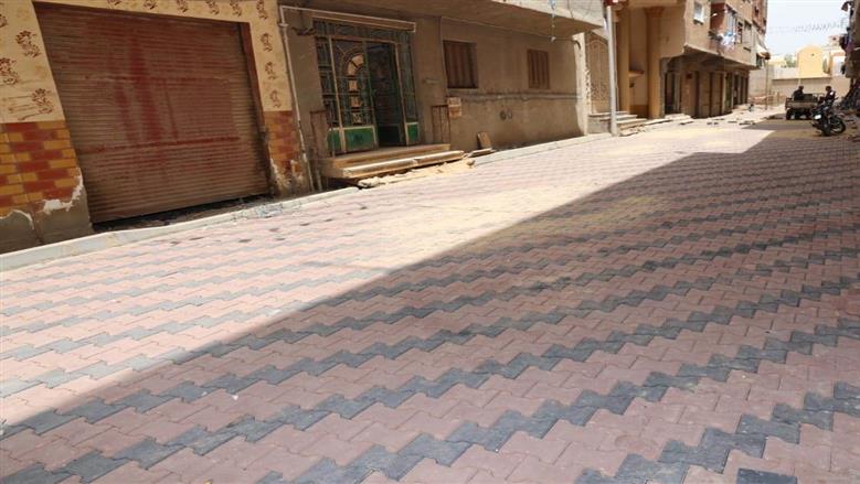 المنوفية 
