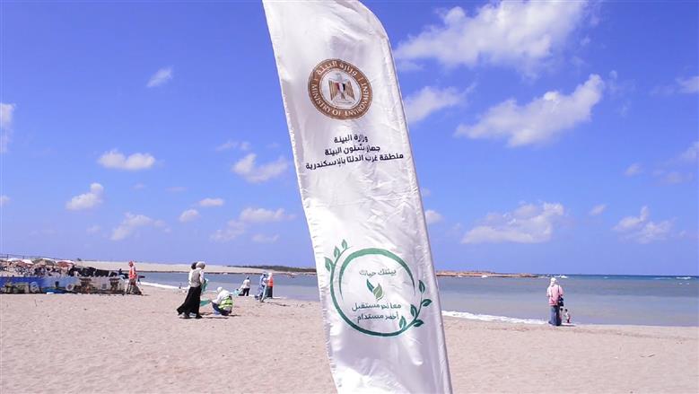 تنظيف شواطئ الإسكندرية