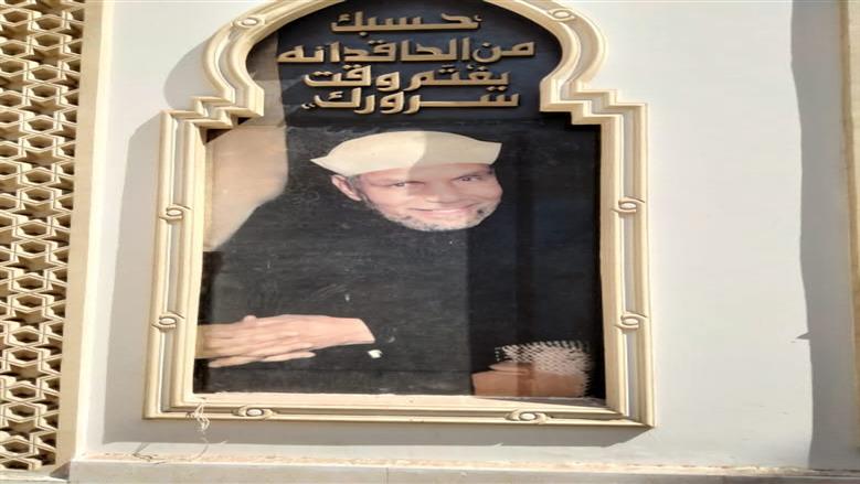 ضريح الشيخ محمد متولي الشعراوي