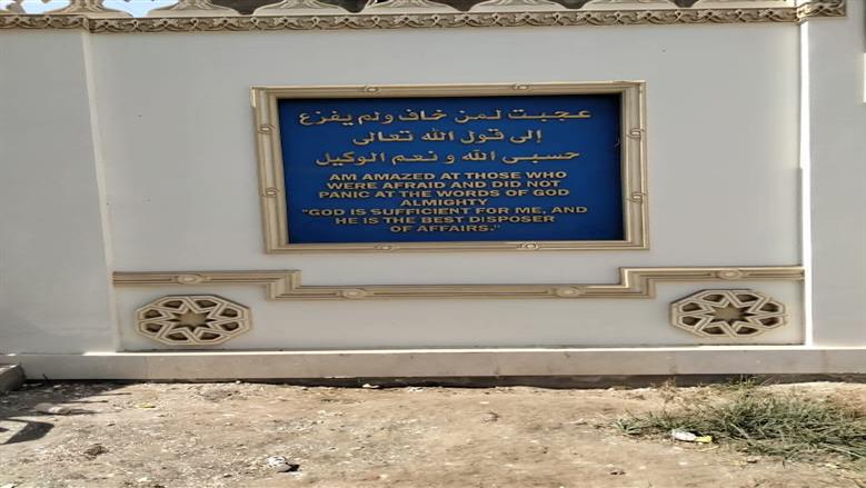 ضريح الشيخ محمد متولي الشعراوي