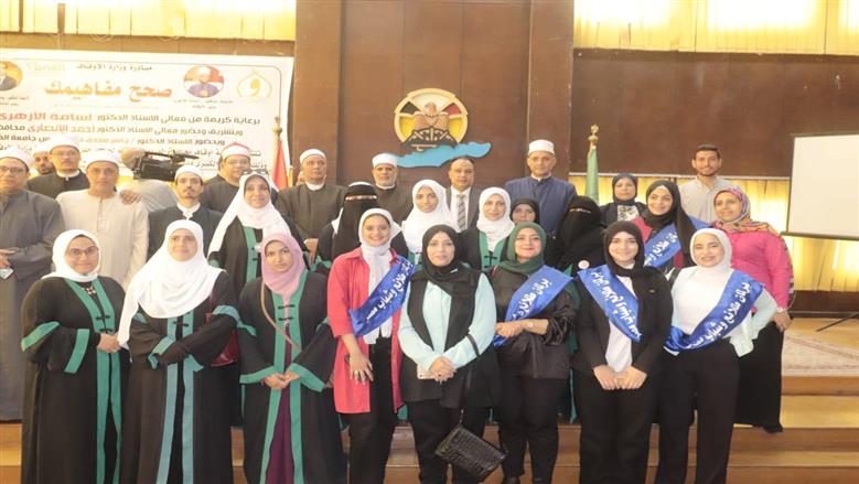 تدشين وانطلاق مبادرة صحح مفاهيمك بالفيوم