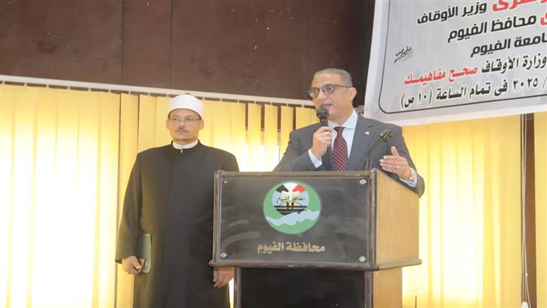 تدشين وانطلاق مبادرة صحح مفاهيمك بالفيوم