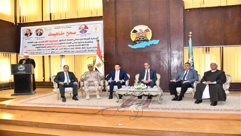 تدشين مبادرة صحح مفاهيمك في الفيوم