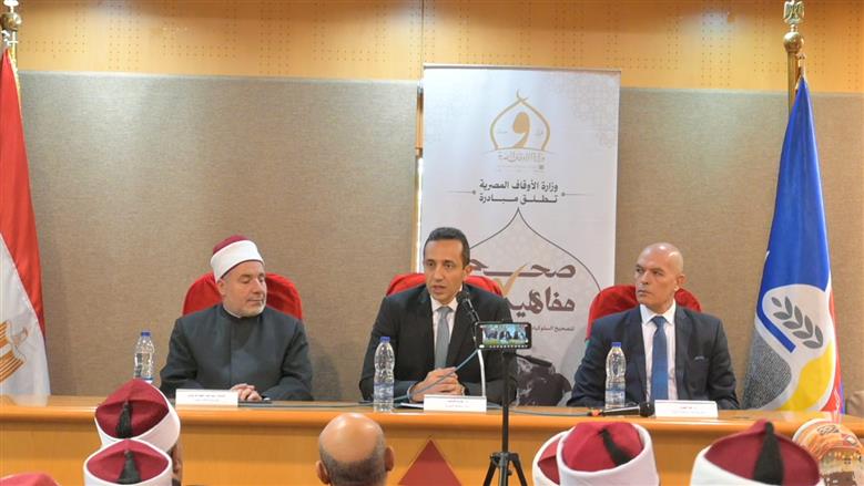 نائب محافظ البحيرة: مبادرة «صحح مفاهيمك» خطوة مهمة لتعزيز الفهم الصحيح للدين