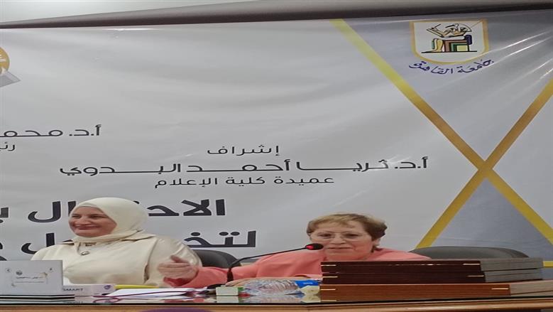 صورة