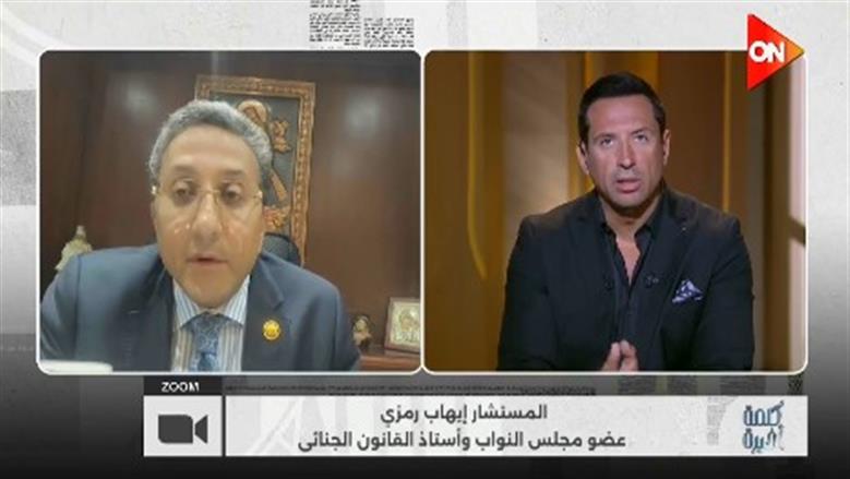 برلماني لـ«أحمد سالم»: جلسة طارئة أول أكتوبر لمناقشة قانون الإجراءات الجنائية بعد رده إلى النواب
