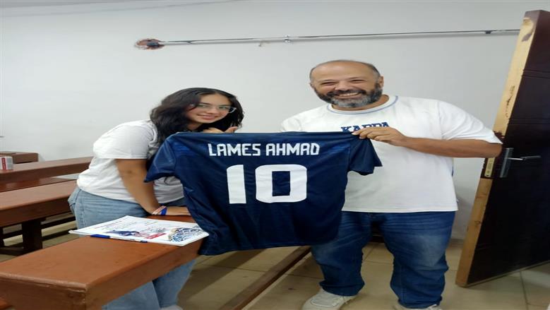 رامي أبو العلا