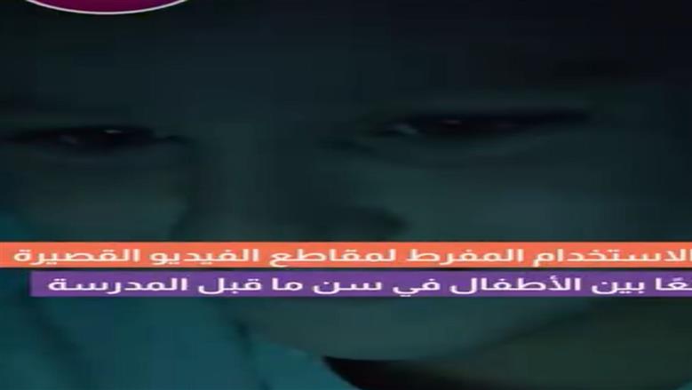 تيك توك
