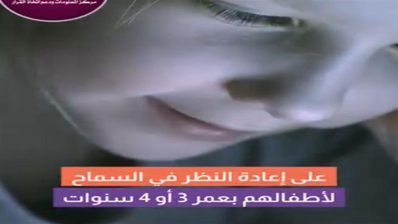 تيك توك