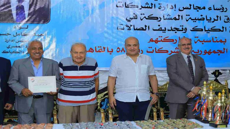 بطولة الشركات للتجديف