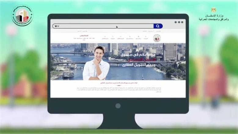 الإيجار القديم