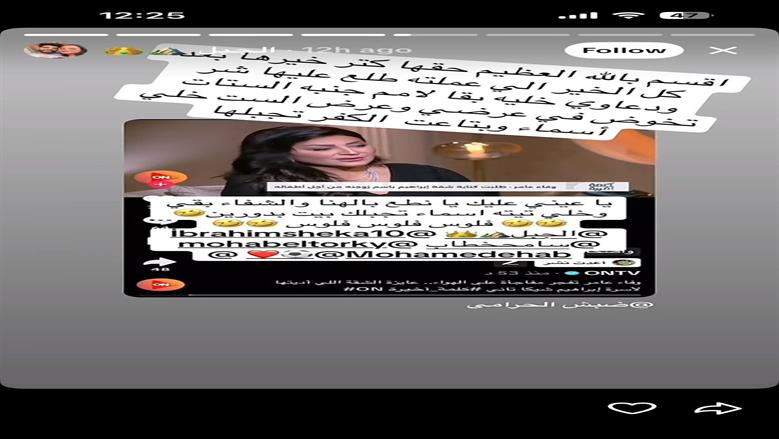 زوجة شيكا