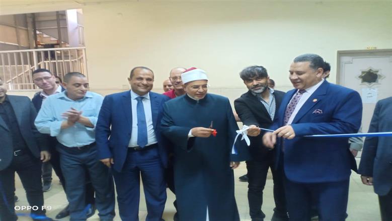 جامعة الأزهر