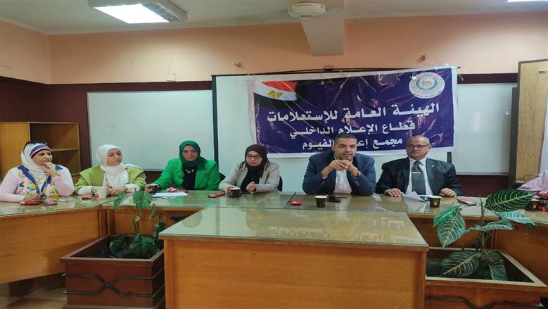 «إعلام الفيوم» يناقش آليات تعزيز ثقافة العمل التطوعي ودوره في جهود التنمية