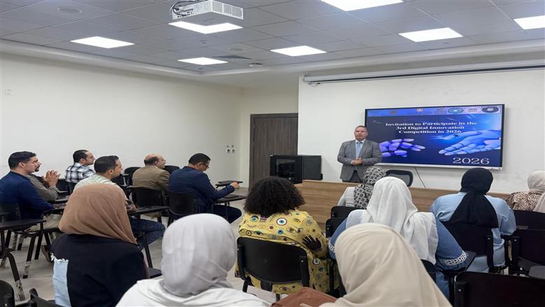كيفية التقديم في مسابقة الابتكار الرقمي الدولية؟ ورشة عمل بجامعة سمنود 