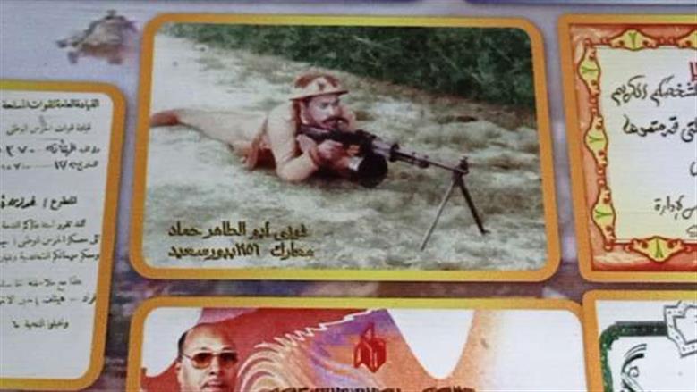 فوزي ابو الطاهر