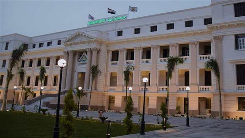 جامعة بنها تتقدم 16 مركزا بمؤشر نيتشر للأبحاث العلمية Nature Index