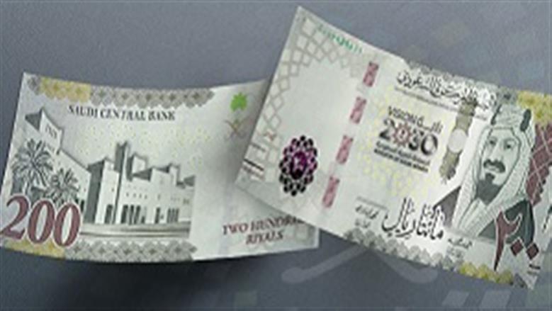 تحديث سعر الريال السعودي في البنوك اليوم الثلاثاء 23-9-2025