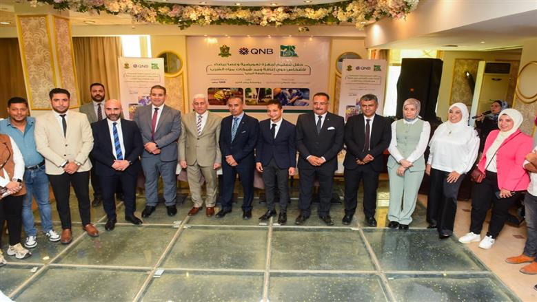 QNB مصر ومؤسسة «مصر الخير» يطلقان مشروعات تنموية جديدة لدعم ذوي الاحتياجات الخاصة بمحافظة المنيا