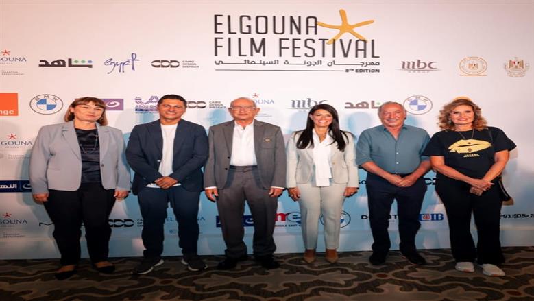 مهرجان الجونة السينمائي