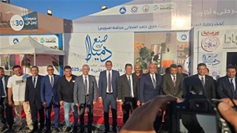 جهاز تنمية المشروعات يقيم معرض «صنع في دمياط» بمحافظة السويس
