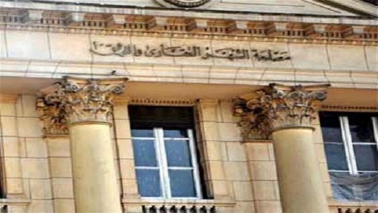 إجراءات تسجيل شقة في الشهر العقاري بعقد ابتدائي.. والرسوم المطلوبة